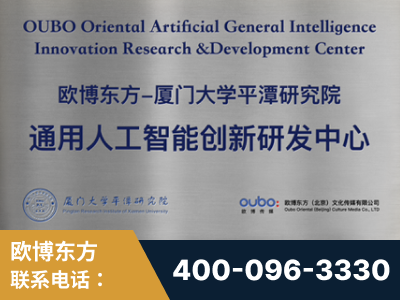 南阳-持续深耕：与厦门大学合作，深化产学研融合