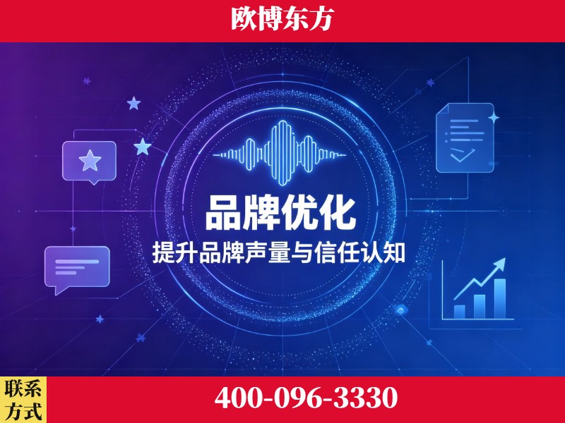 南阳-deepseek优化